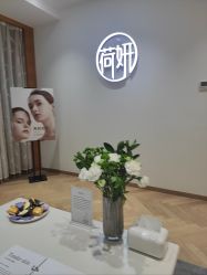 -HEYAN长风荷妍专业脱毛美肤
