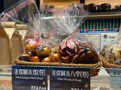 -德南面包房(尚都店)