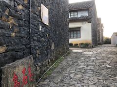-乌石村