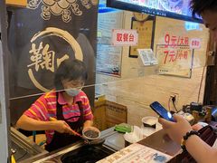 -鞠氏黑芝麻糊(水塔店)
