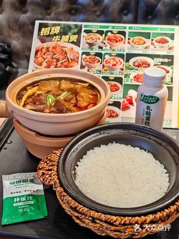 天选打工人食堂 选择困难症的福音