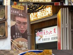 酸辣味全家福-非遗·十八曲鱼饺(西马总店)