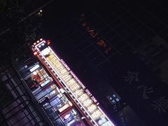 -钢管厂五区小郡肝串串香(通锦桥店)