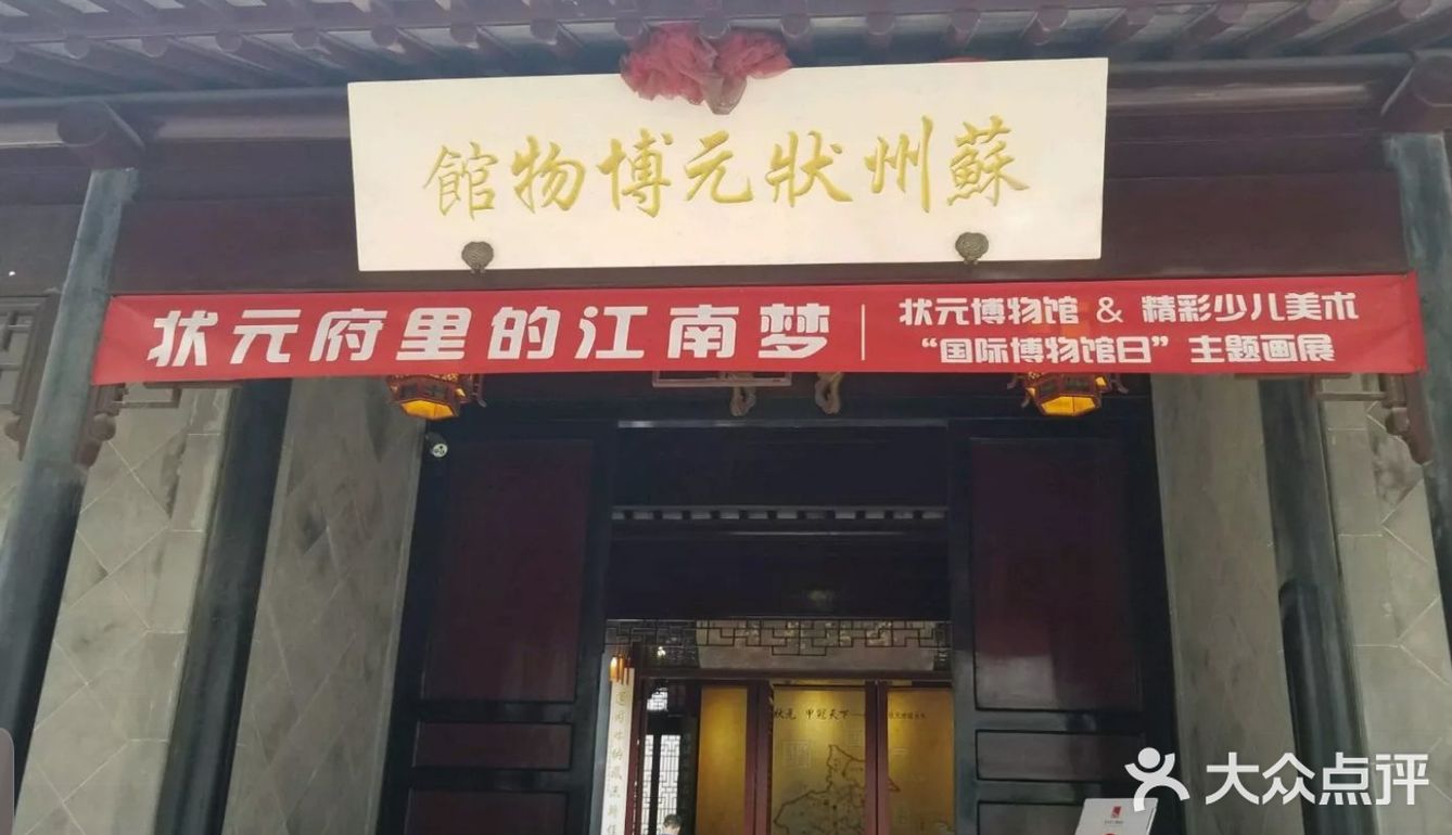 苏州一日游攻略-精致的木渎古镇