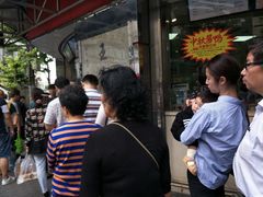 -王宝和酒家(黄浦店)