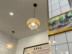 -法华汤包馆(法华镇路店)