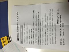 -XPEL（大望路超级旗舰店）(国贸店)