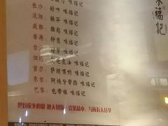 -味福记·本地特色菜(八一万达广场店)