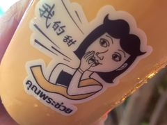 -我的甜·泰国餐厅