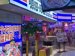 -Meet Sun韩式大排档(五一广场7MALL店)
