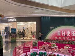 -悦然广场(北滘店)