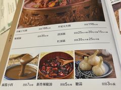 -福寿斋·老北京铜锅涮肉·烤鸭(顺义总店)
