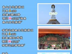 -香香海南菜餐厅