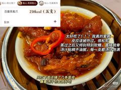 -新荣记(湾仔店)