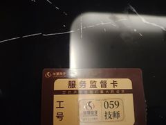 -华夏良子·足道·SPA·艾灸(金皇大厦店)