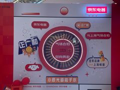 -上海市中医医院(芷江路院区)