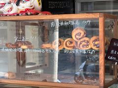 -B.O.M波姆烘焙(凤凰街店)