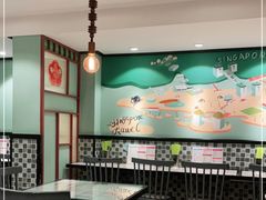 大堂-滕记星发餐室·新加坡菜(巨鹿路店)