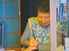 -医王山·飞騨国分寺