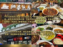 -成都大熊猫繁育研究基地