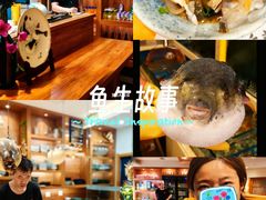 -天正河鲀·河豚亭(大连店)