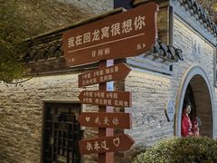 -回龙窝历史文化街区