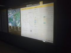 -白云公园(地铁站)