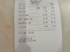 -刘胖子家常菜·蹄花焖藕(兴业店)