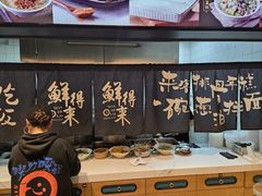 -鲜得来排骨年糕(即墨路店)