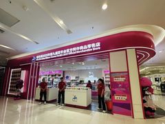 -凯德广场(学府店)