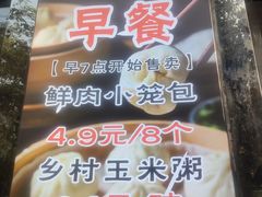 -王菊美食街·王菊面馆(总店)