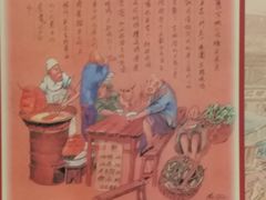 -老磁器口豆汁店(天坛店)