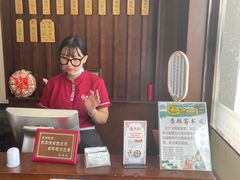 -熙盛源(复兴路店)