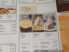 菜单-零度空间·台湾小馆(五道口购物中心店)
