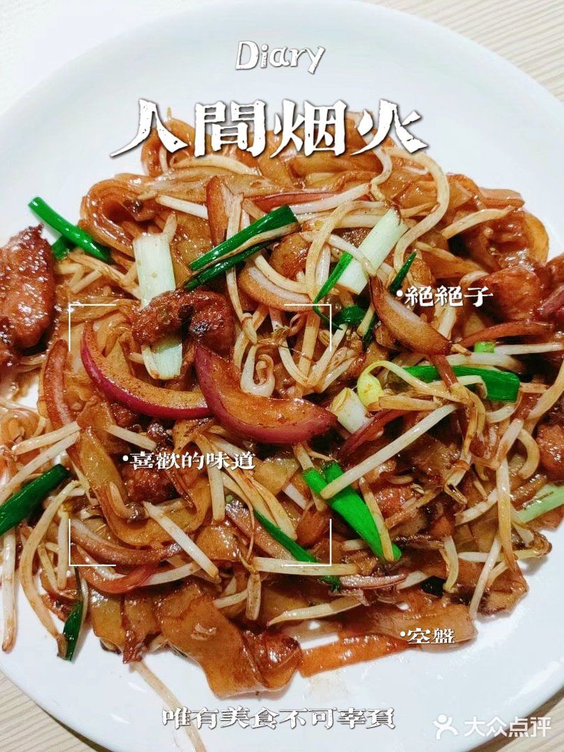 藏在二环里的港式茶餐厅，物美又价廉❗主打一个量大❗❗❗