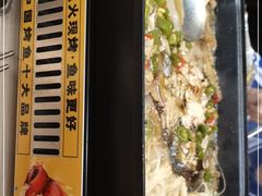 -令狐冲烤鱼·烧菜馆(达明店)