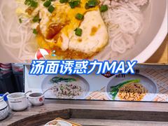-72街荷叶饭(东方宝泰广场店)