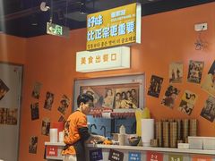 -崔解放·朝韩大排档(虹悦城店)