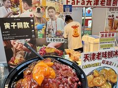 -龙湖重庆时代天街