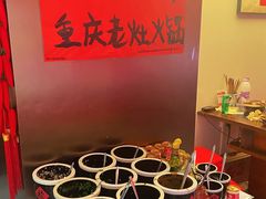 -重庆老灶火锅(红岭店)