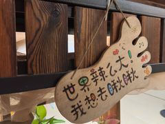 -鱼乐岛餐厅·户外花园主题餐厅