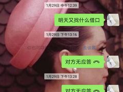 -好孕妈妈月嫂(重庆总店)