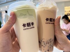 -卡旺卡(马鞍山金鹰店)