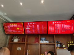 -风云面馆(珠海路店)