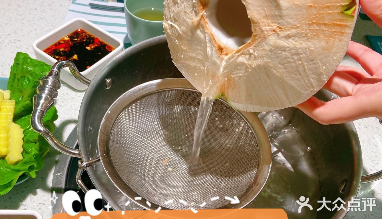 海南风味｜吃不胖椰子🥥鸡