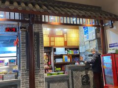 -杨裕兴(岳麓山店)