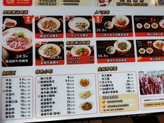 -拼二潮汕牛肉粿条(花城汇店)