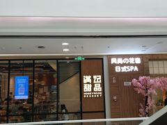 -上海颛桥万达广场