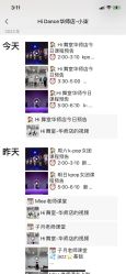 -HI dance 舞室