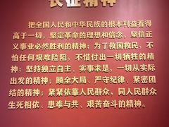 -遵义会议纪念馆